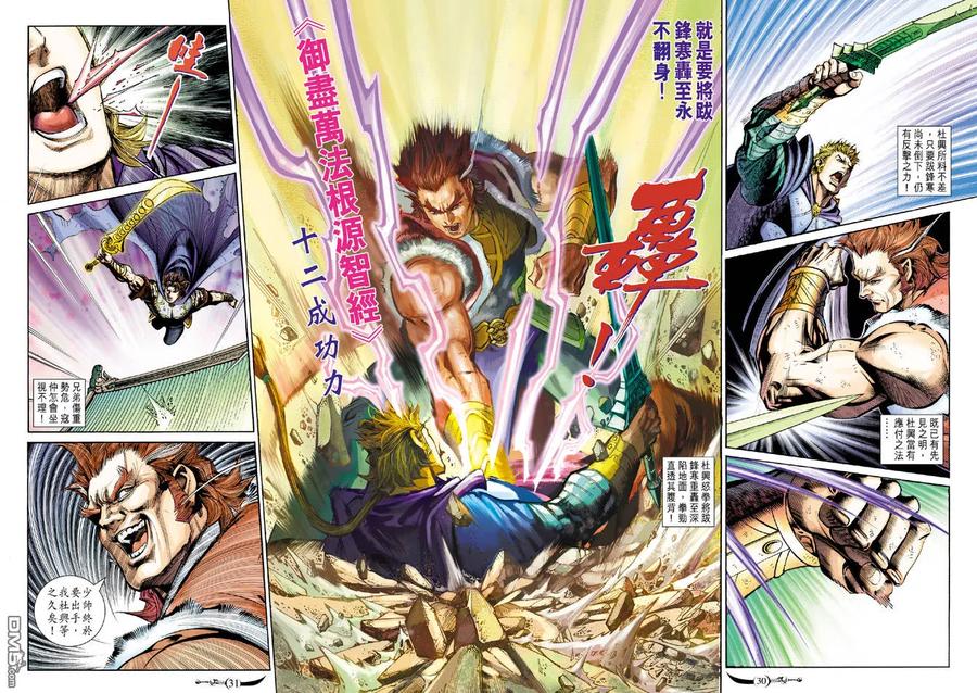 第26页