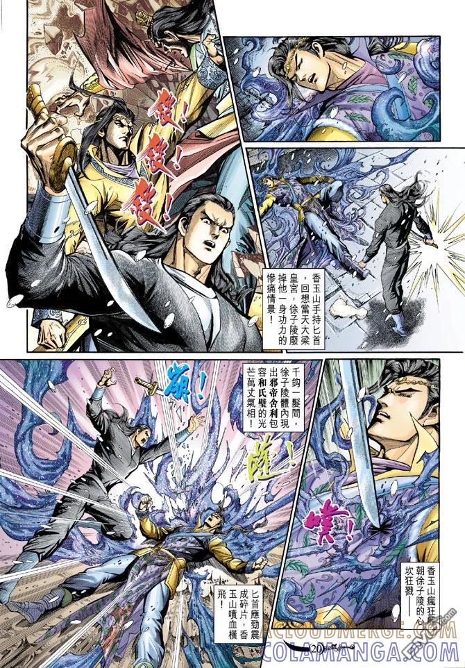 第19页