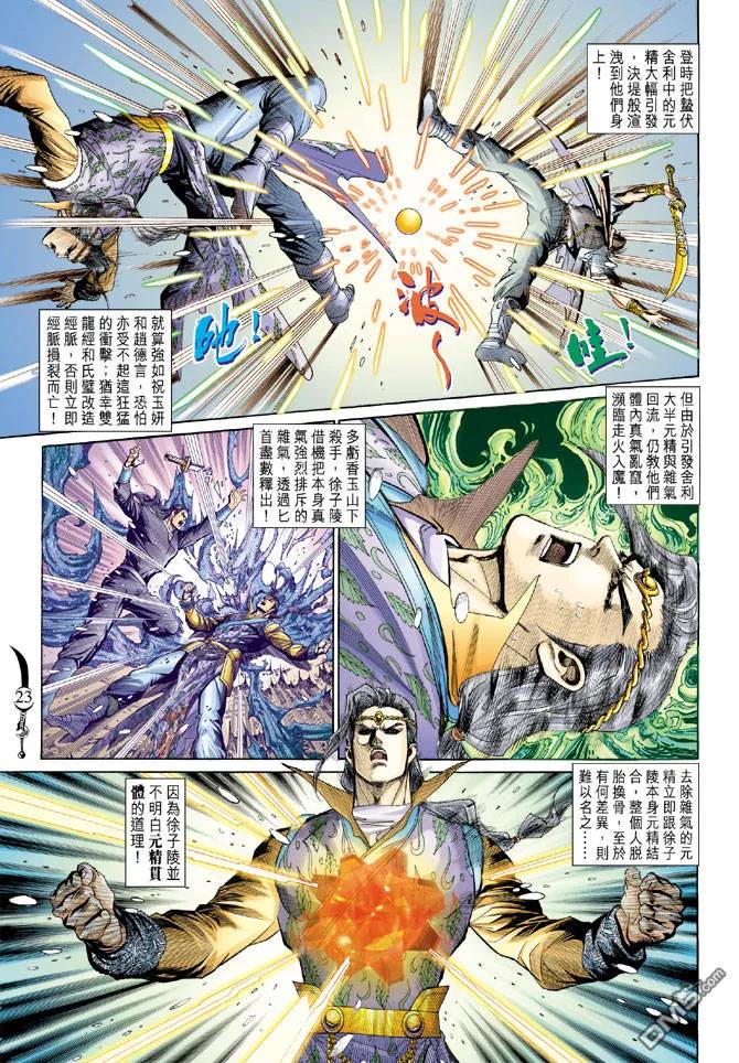 第22页