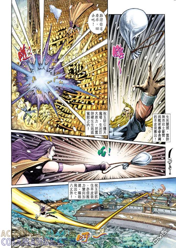第25页