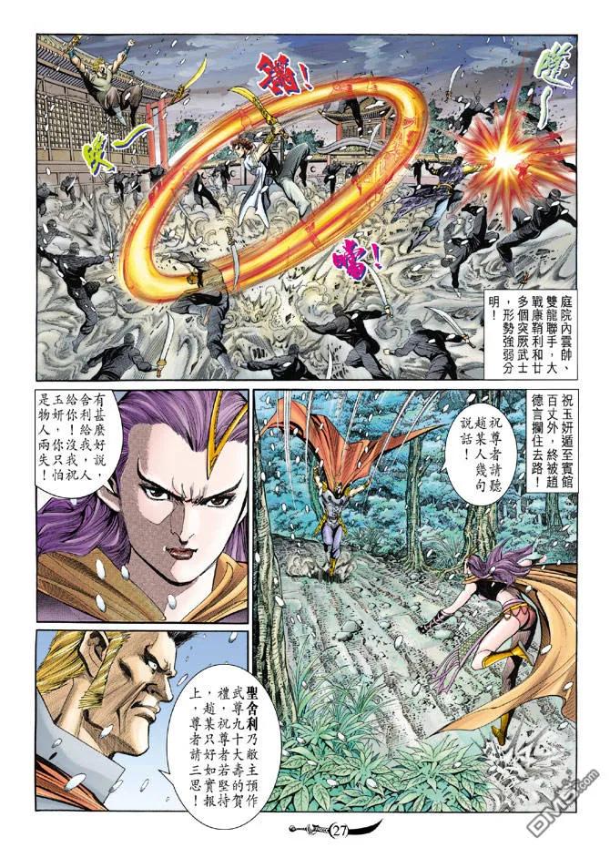 第26页
