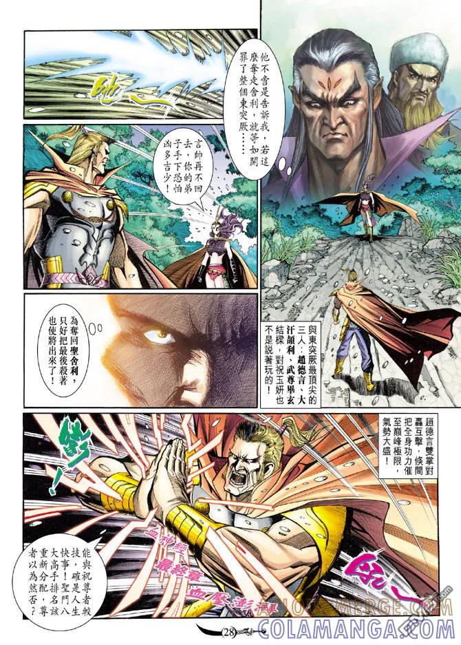 第27页
