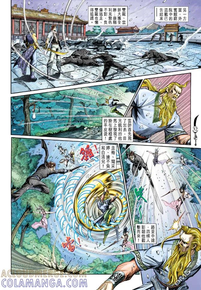 第31页