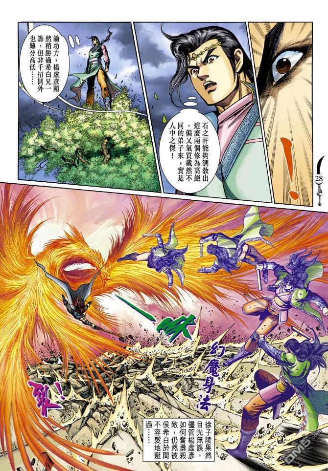 第26页