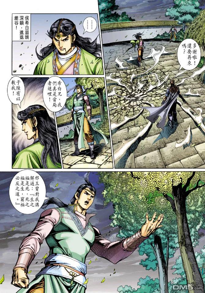 第20页