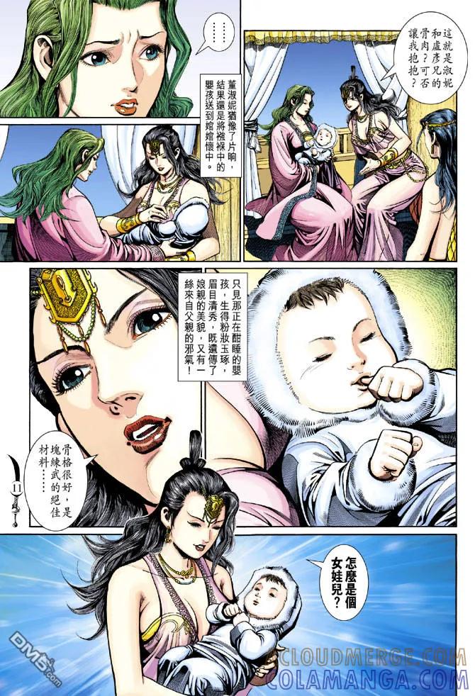 第11页