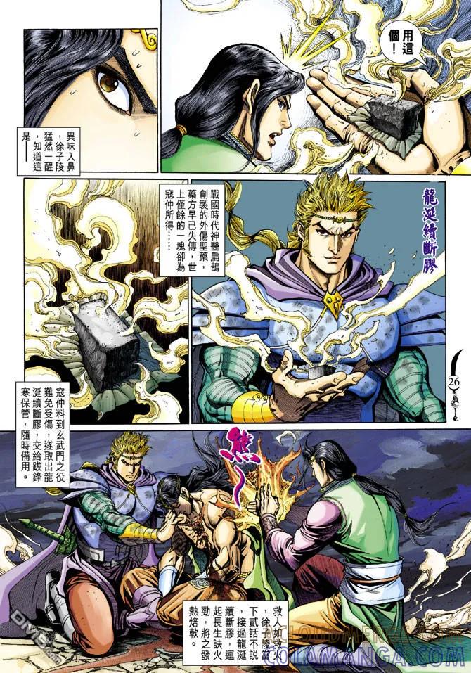 第25页