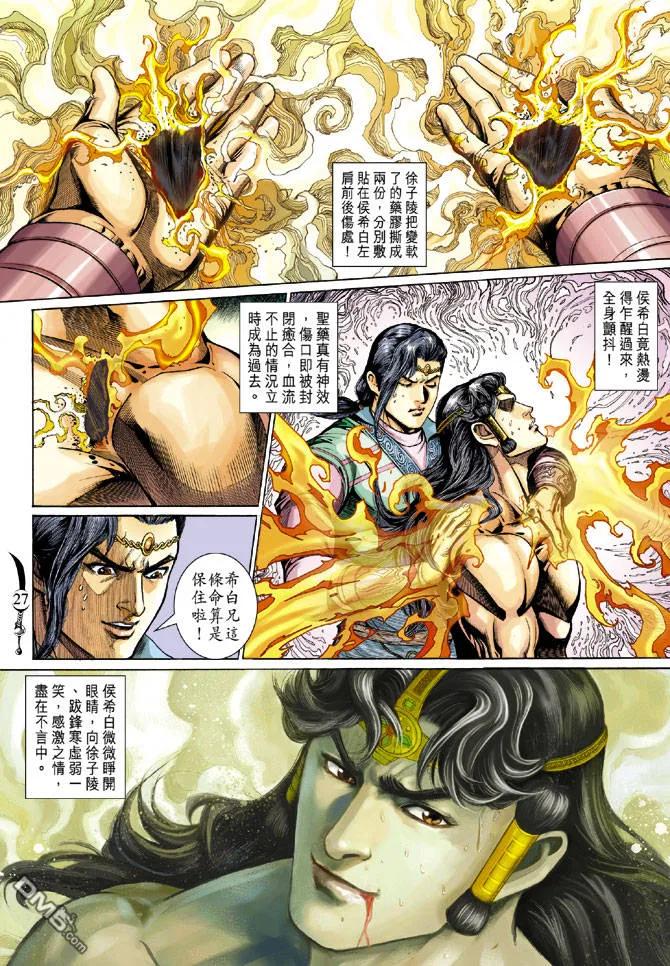 第26页