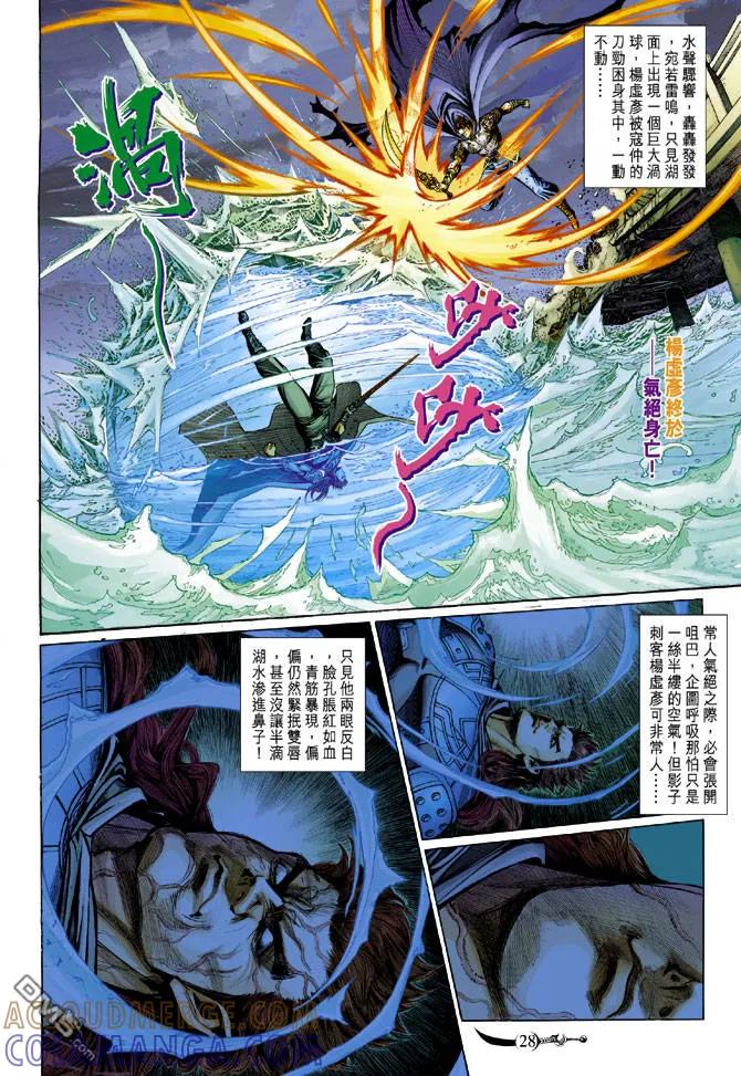 第27页