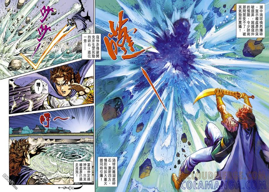 第29页