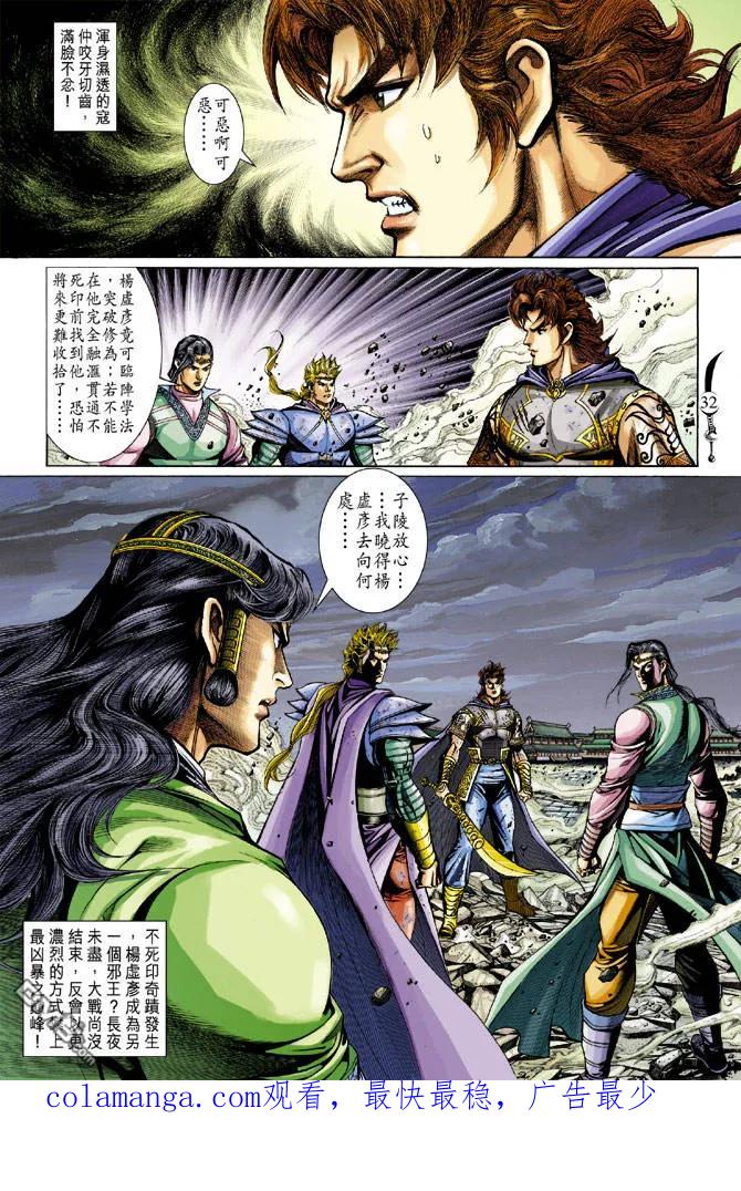 第30页