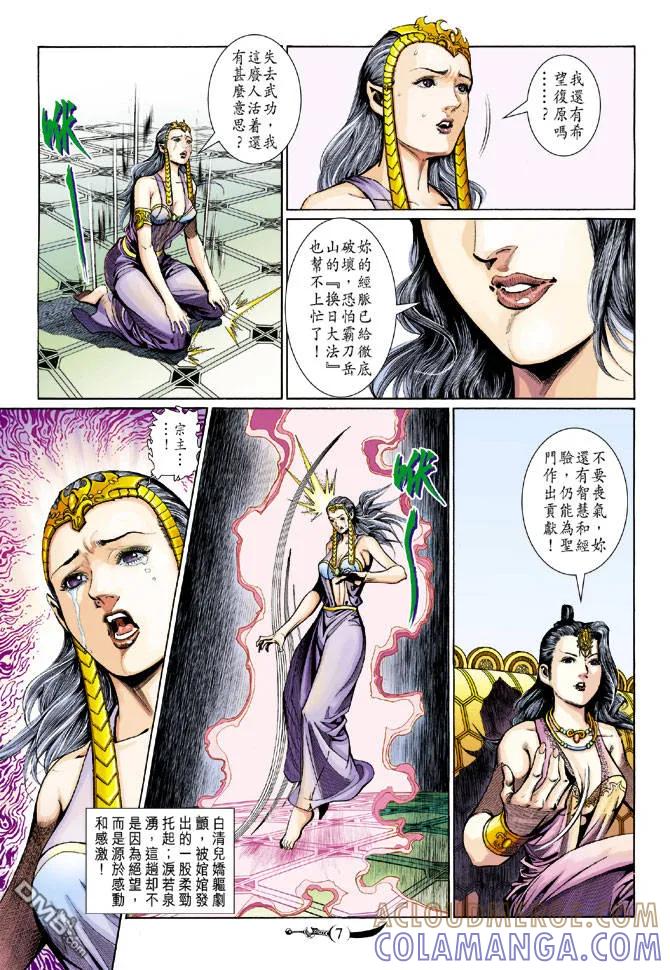第7页