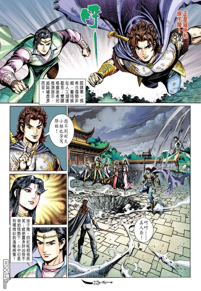 第22页
