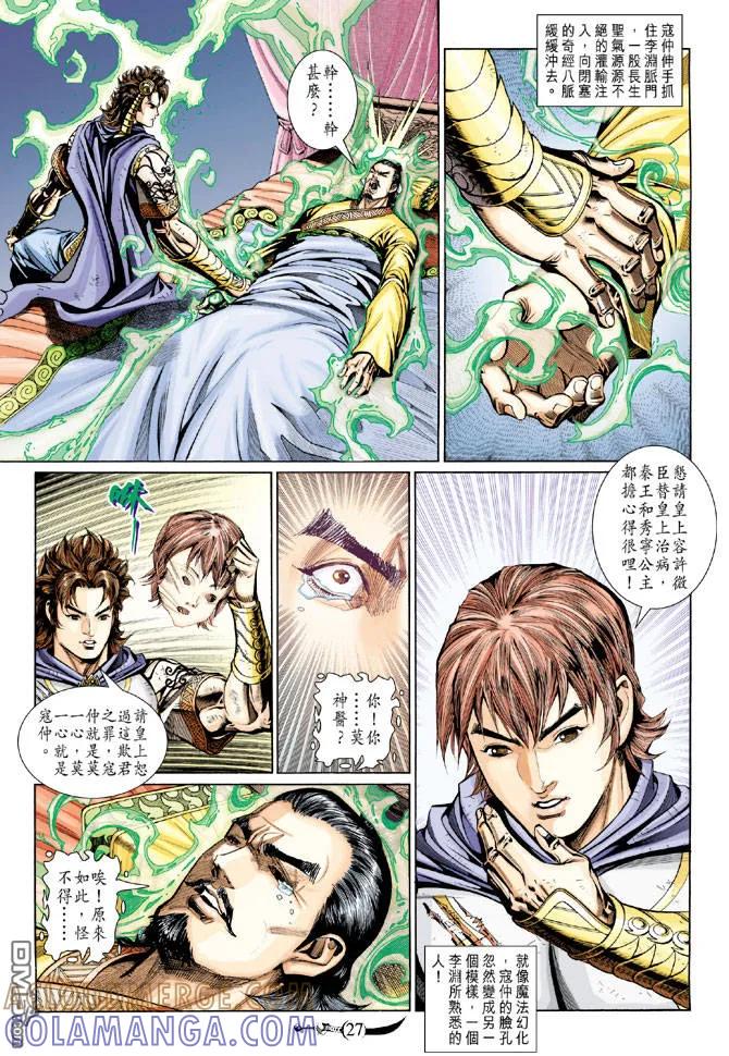 第27页