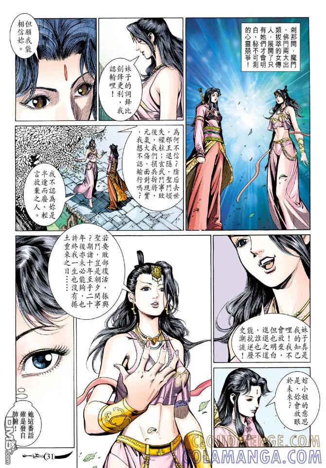 第31页