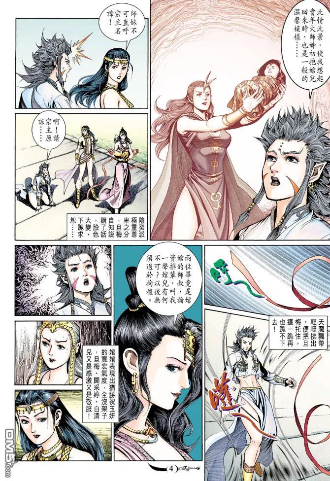 第4页