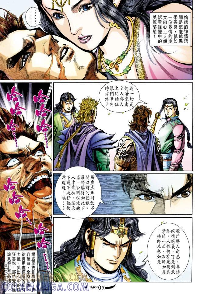 第15页