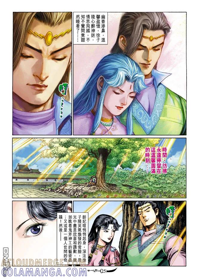 第25页