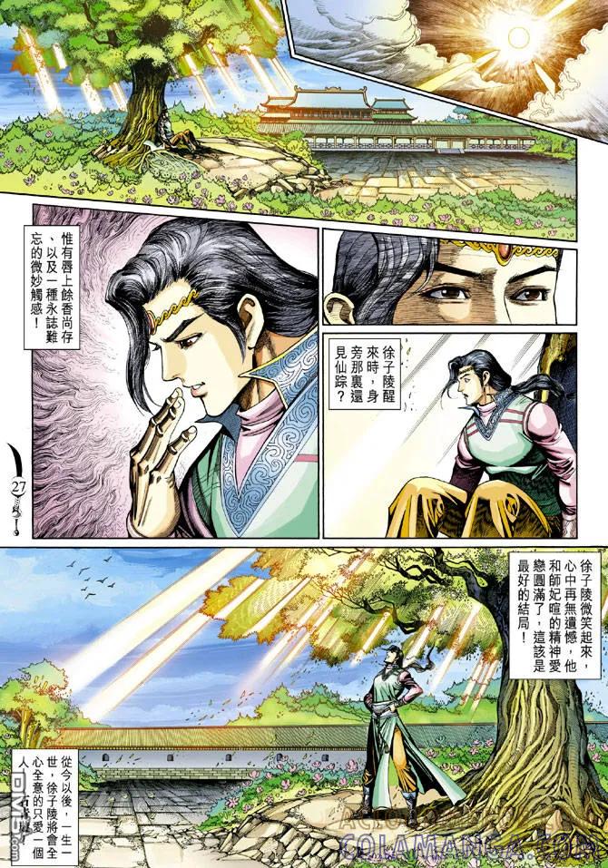 第27页