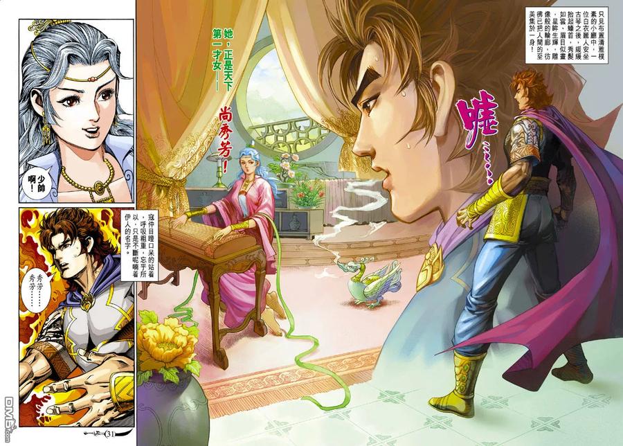 第30页