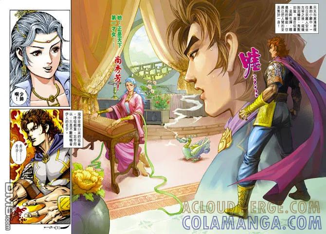 第31页