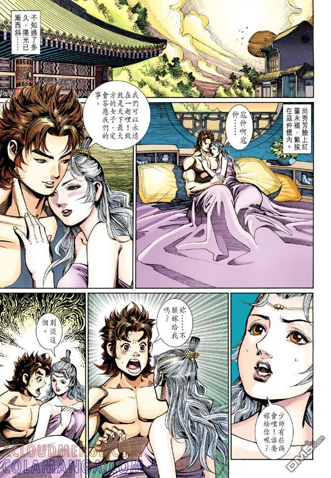 第11页