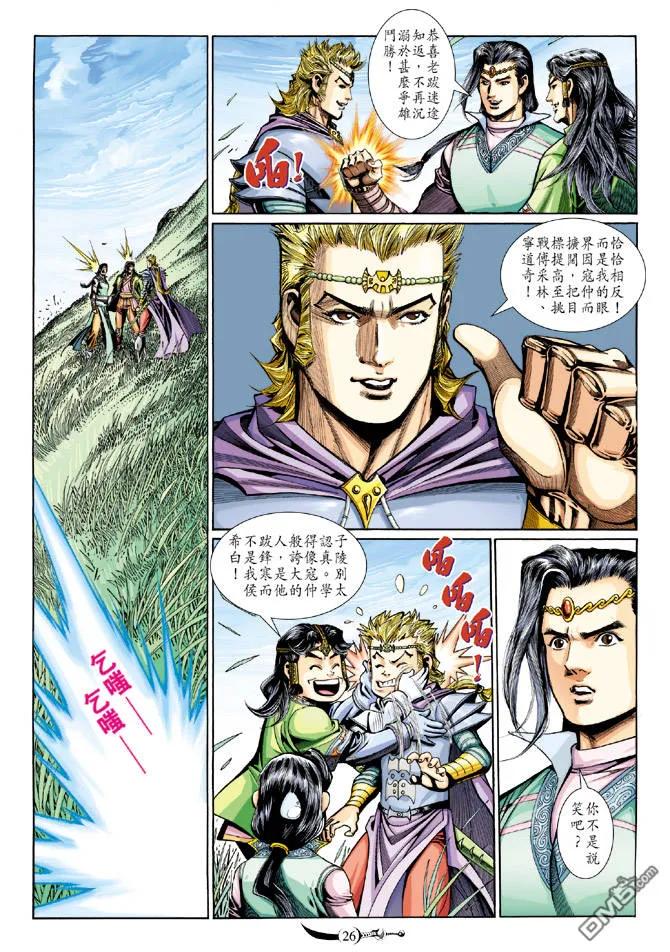 第24页