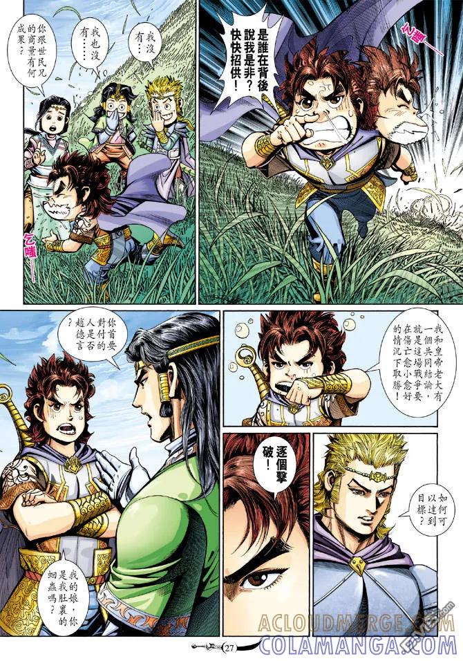 第25页