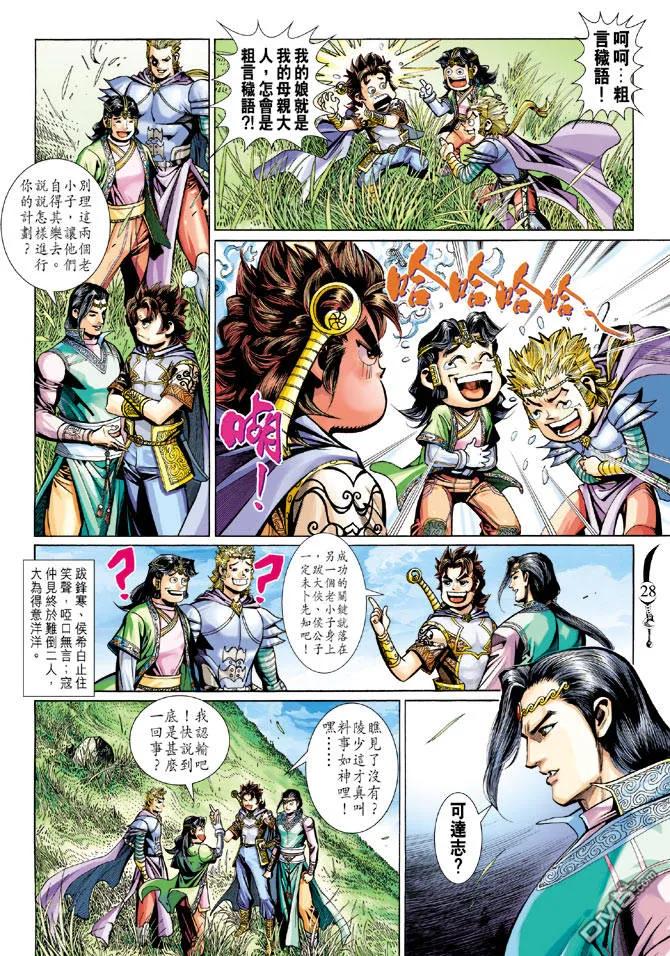 第26页
