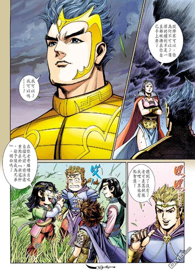 第28页