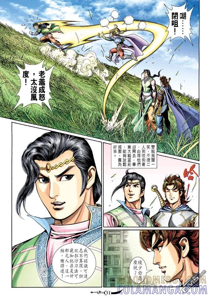 第29页