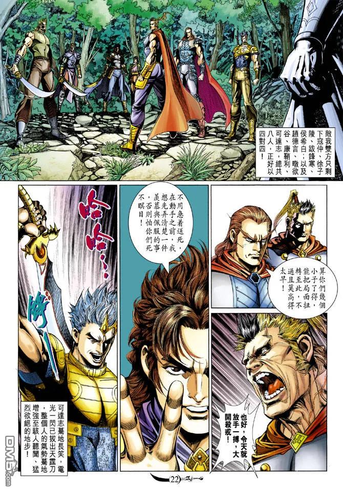 第20页