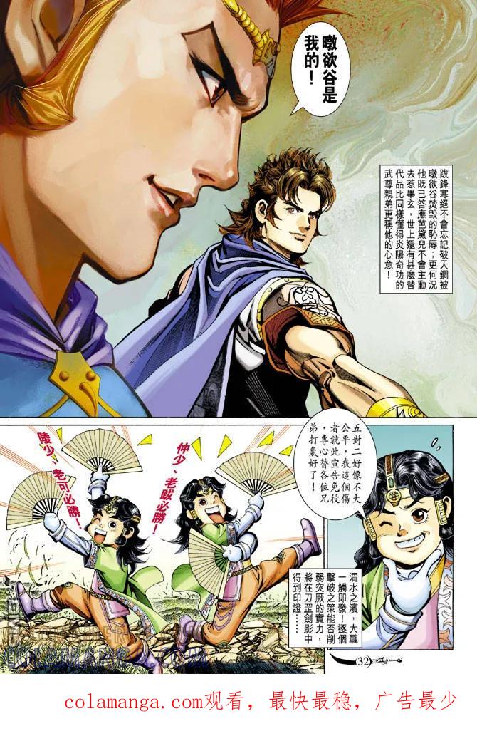第29页