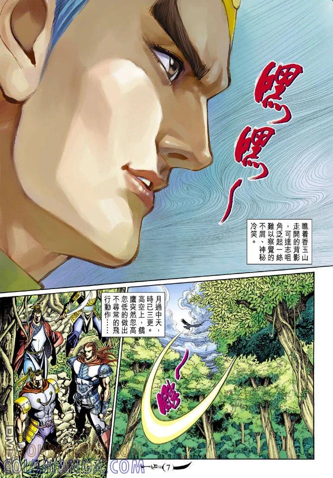 第7页