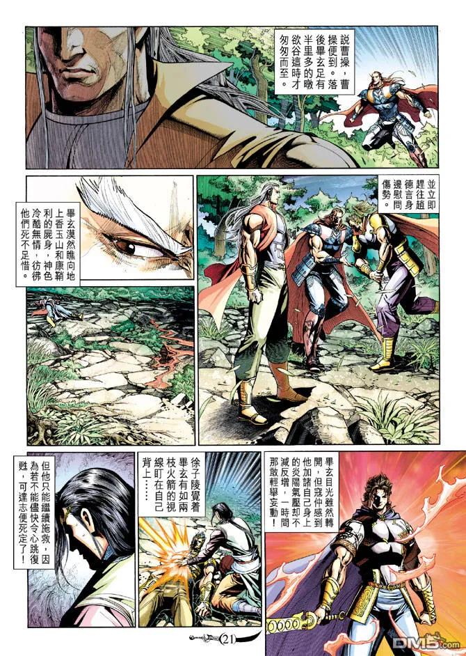 第20页