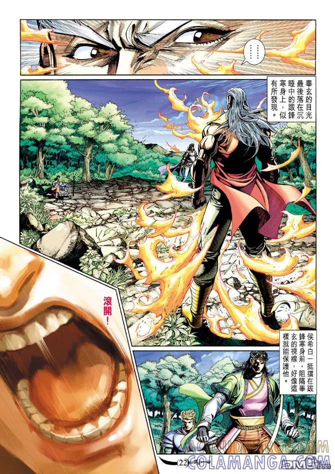 第21页