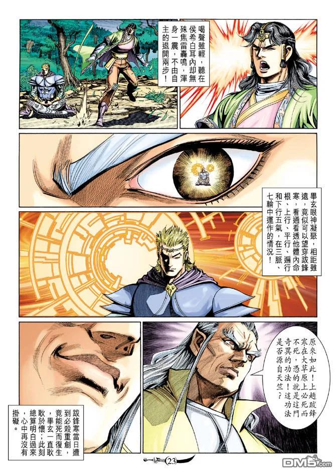 第22页