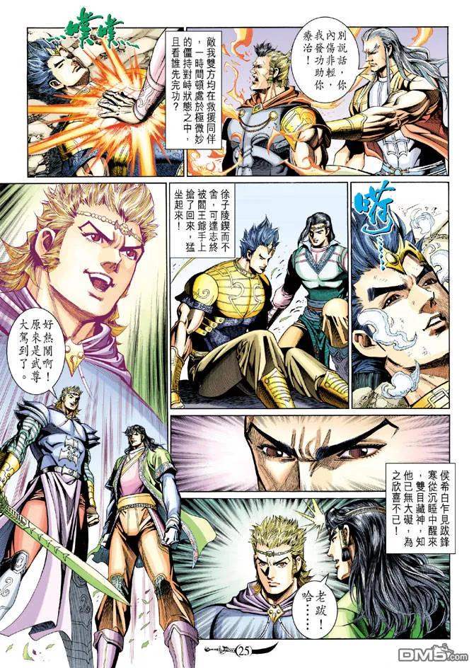 第24页