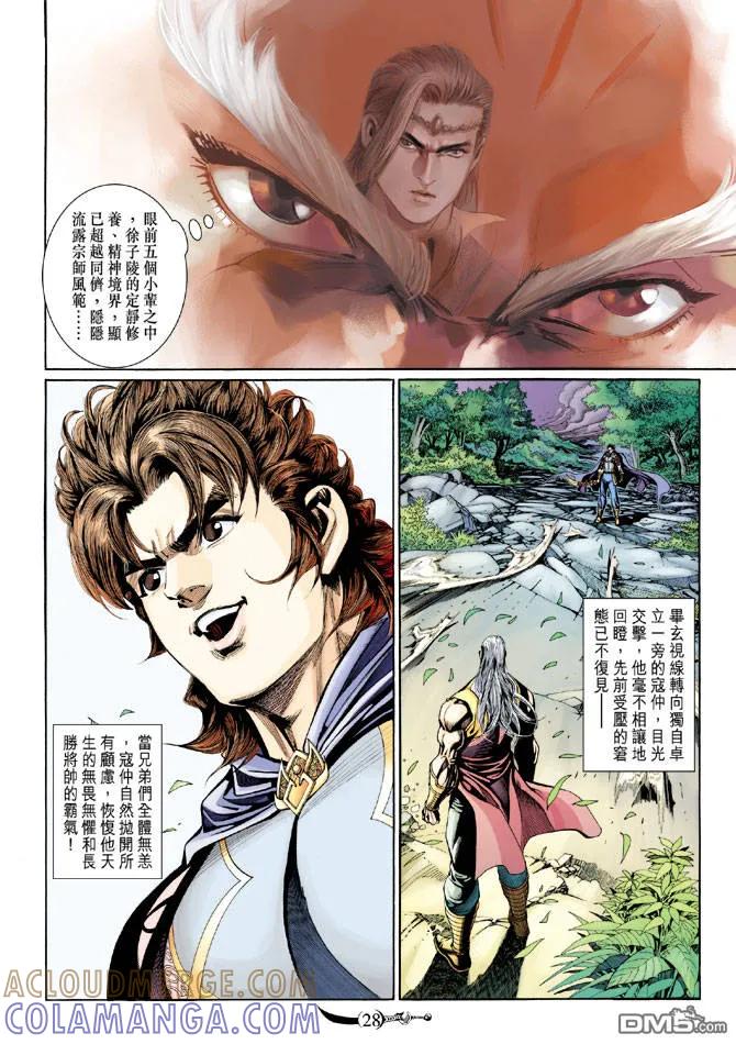 第27页