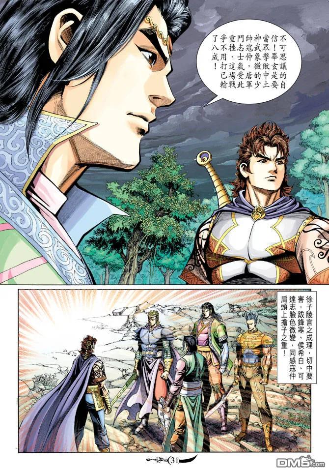第30页