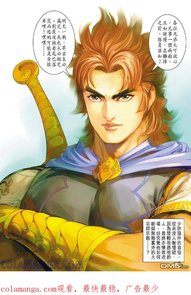 第31页