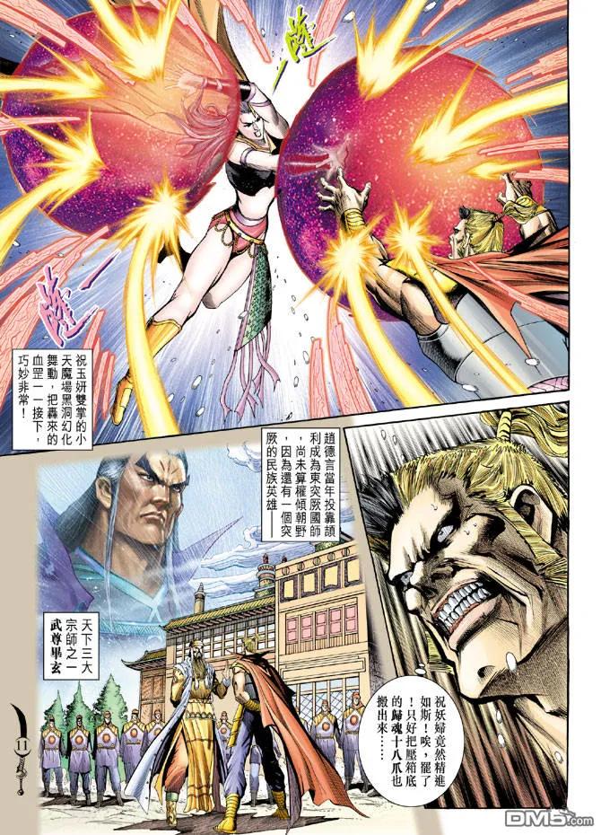 第10页