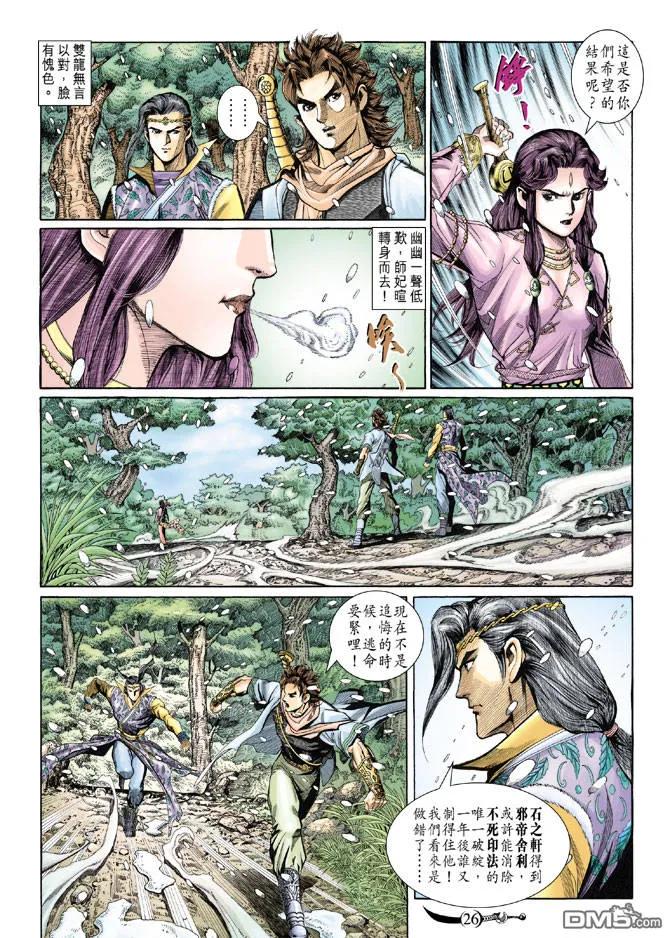 第24页