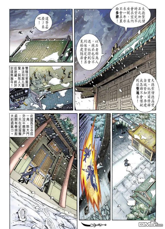 第26页