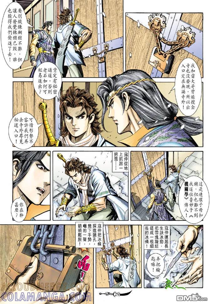 第27页