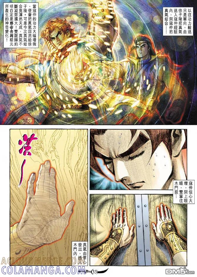 第31页