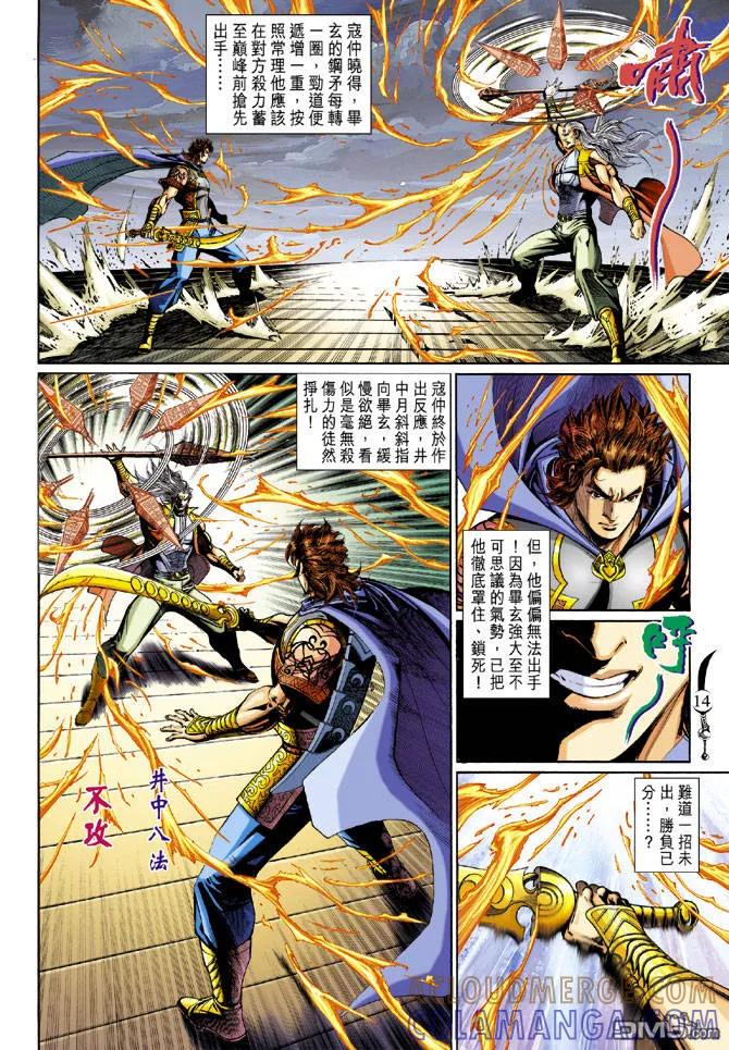 第13页