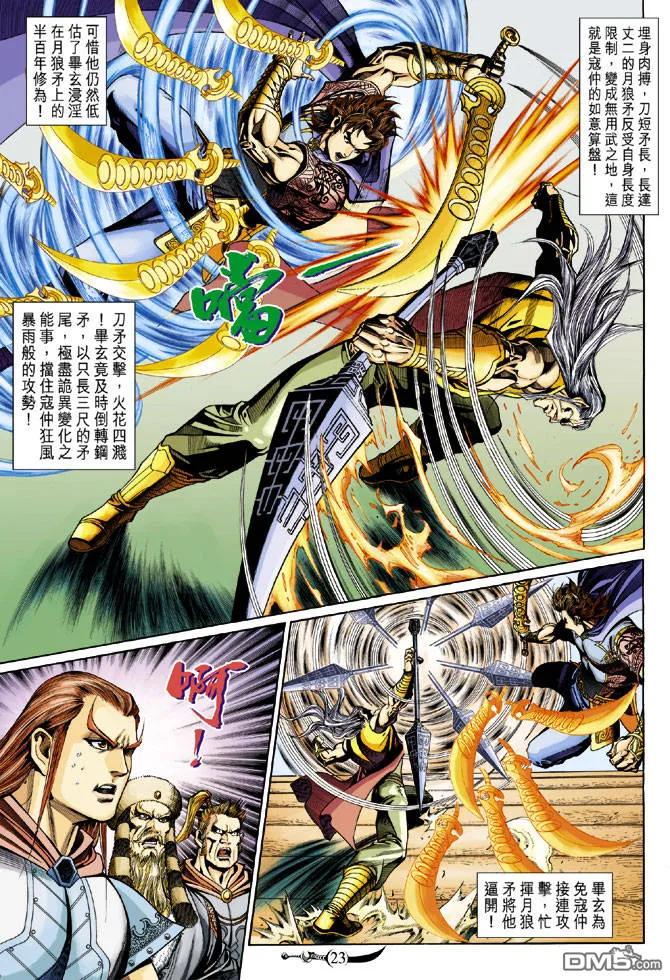 第22页