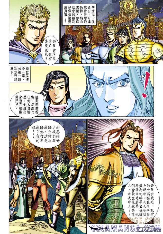 第25页