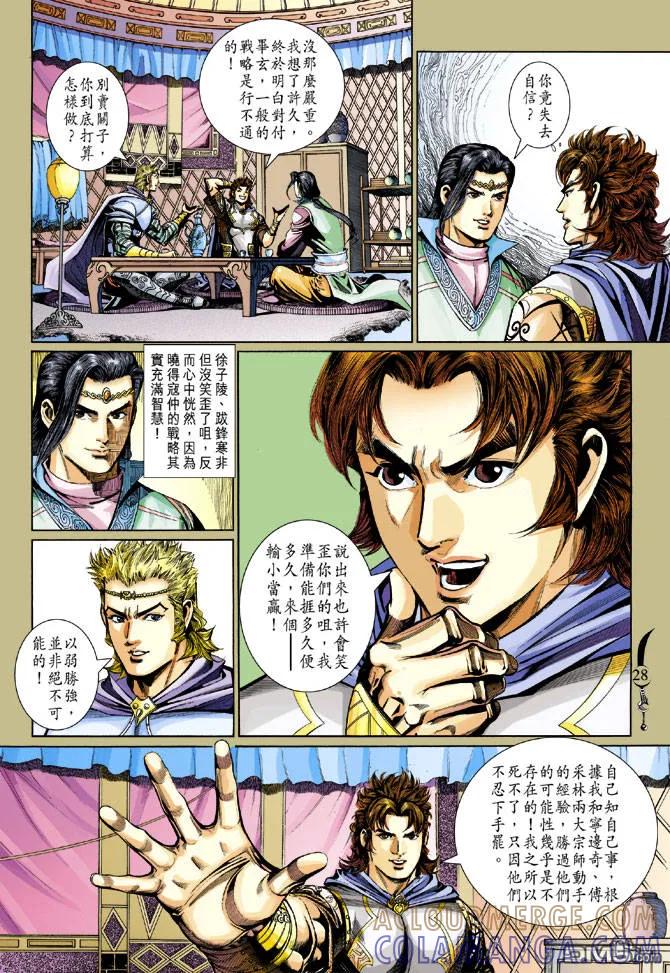 第27页